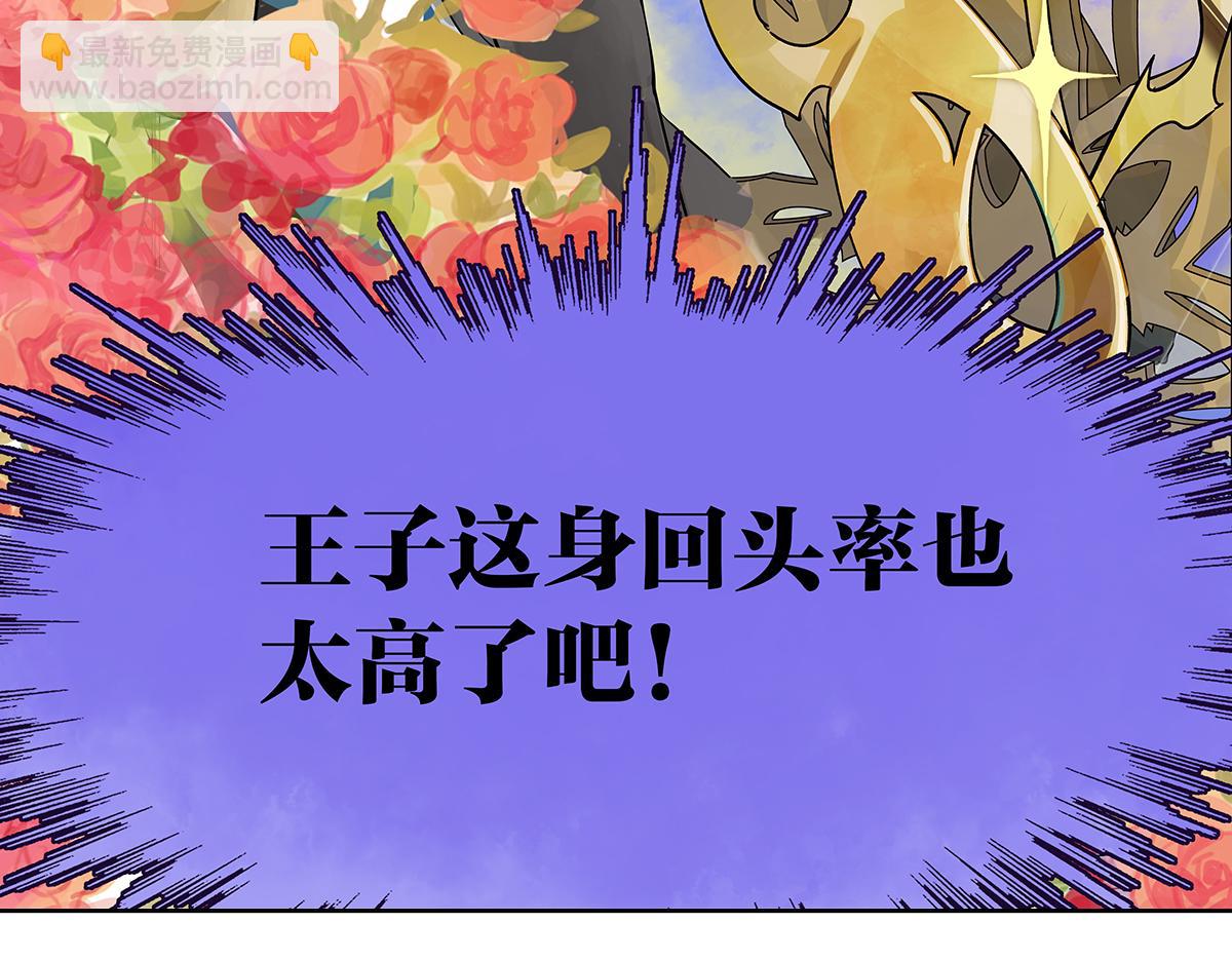 第36话 梦寐以求的自行车行(1/2)-第36话