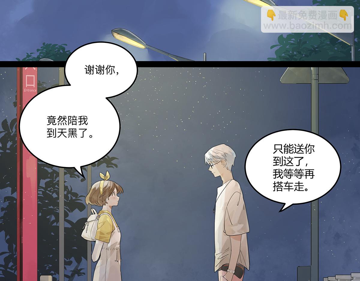 第36话 梦寐以求的自行车行(1/2)-第36话