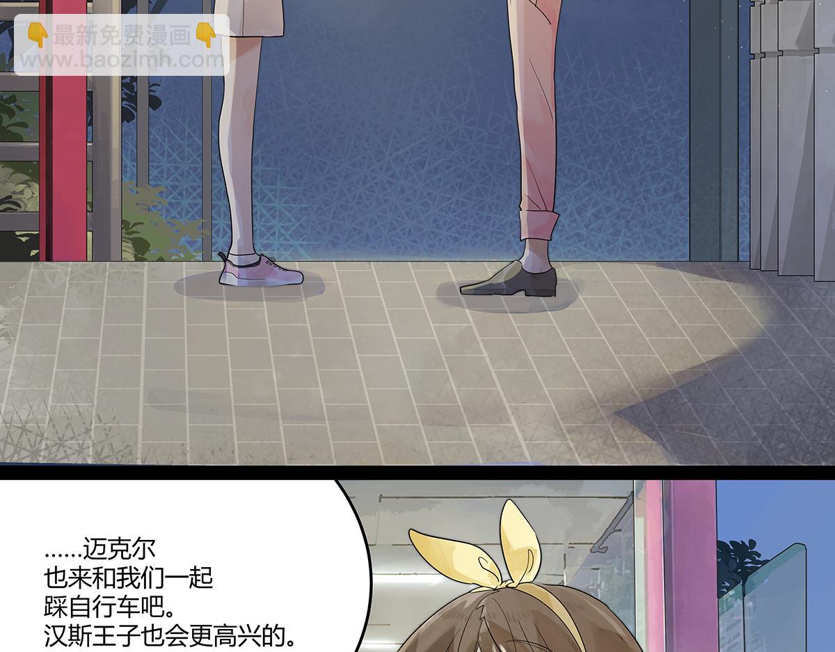 第36话 梦寐以求的自行车行(1/2)-第36话