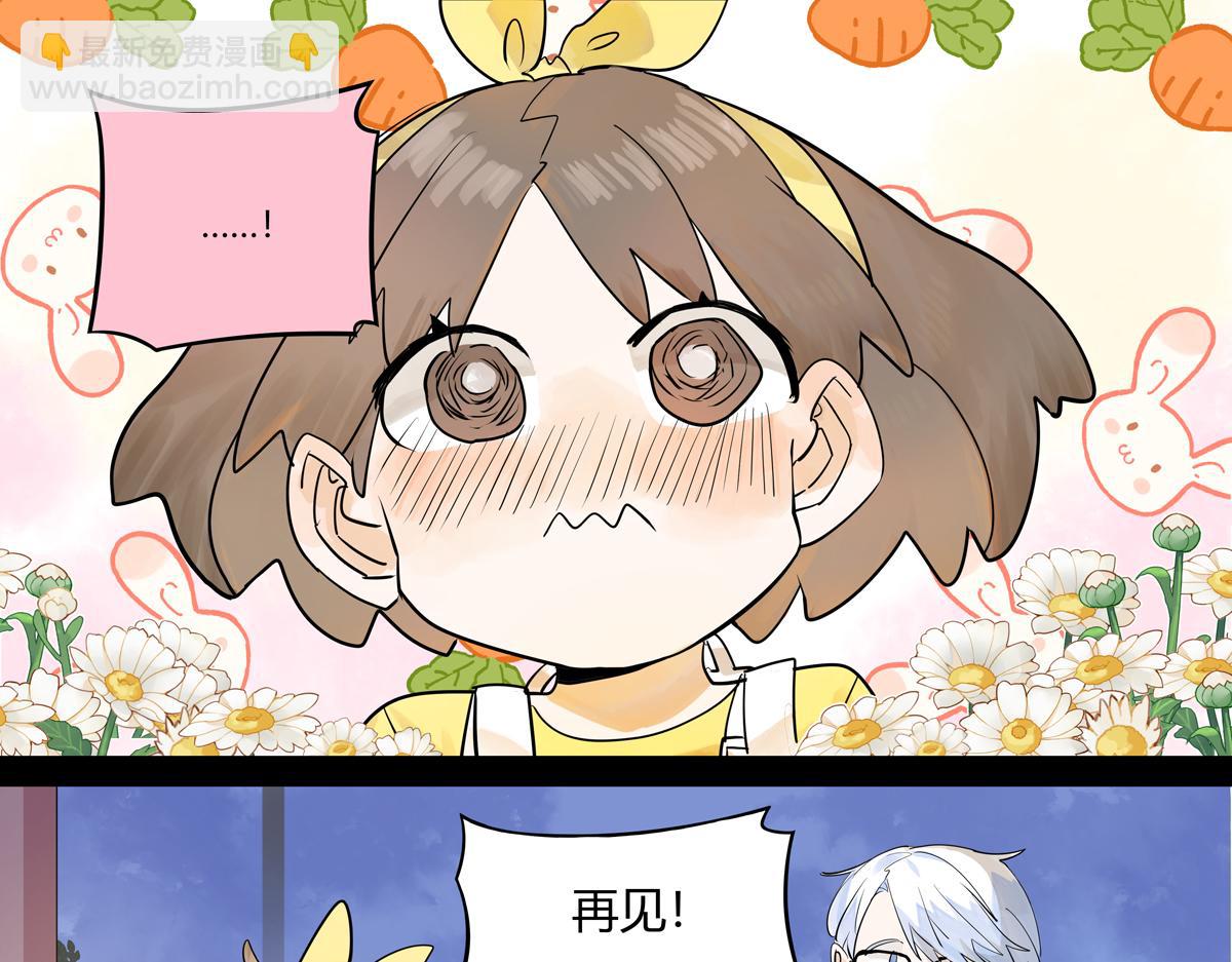 第36话 梦寐以求的自行车行(1/2)-第36话