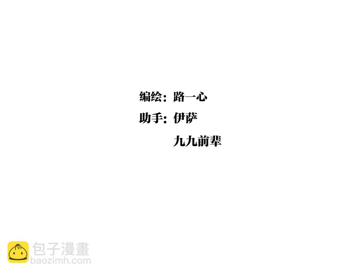 第36话 梦寐以求的自行车行(1/2)-第36话