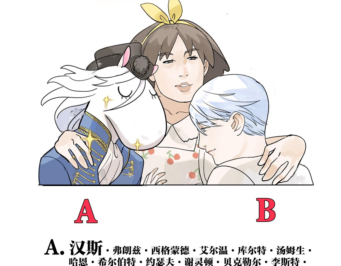 第36话 梦寐以求的自行车行(1/2)-第36话