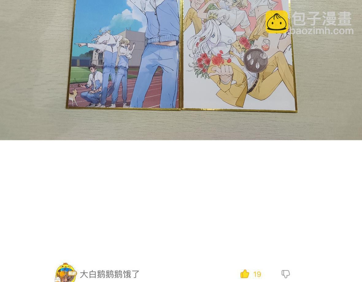 第36话 梦寐以求的自行车行(1/2)-第36话