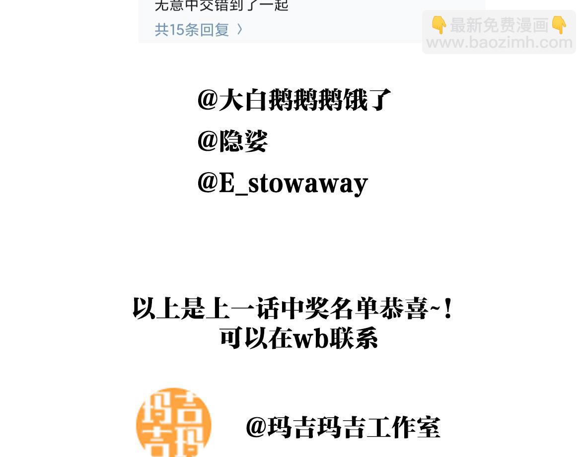 第36话 梦寐以求的自行车行(1/2)-第36话