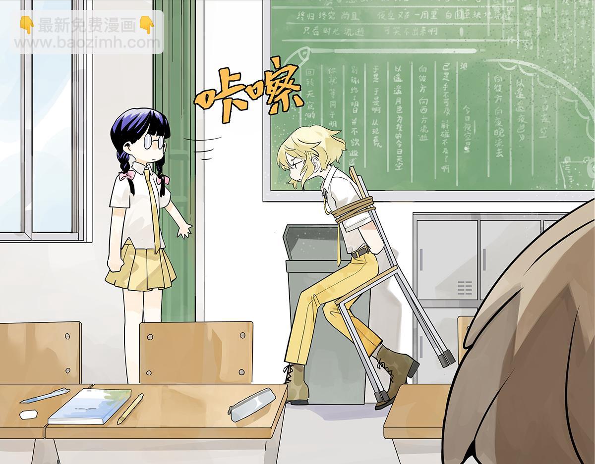 第37话 滨鸥女孩陷入危机？！(1/2)-第38话