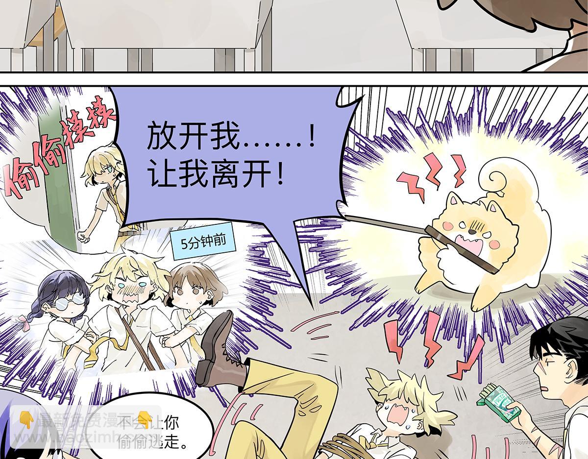 第37话 滨鸥女孩陷入危机？！(1/2)-第38话