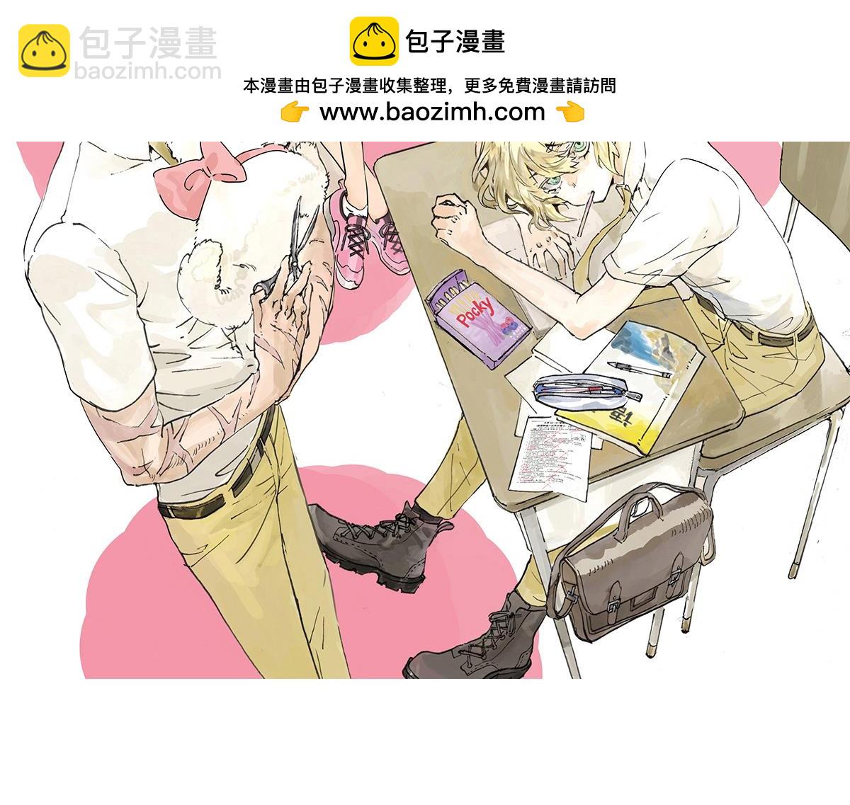 第37话 滨鸥女孩陷入危机？！(1/2)-第38话