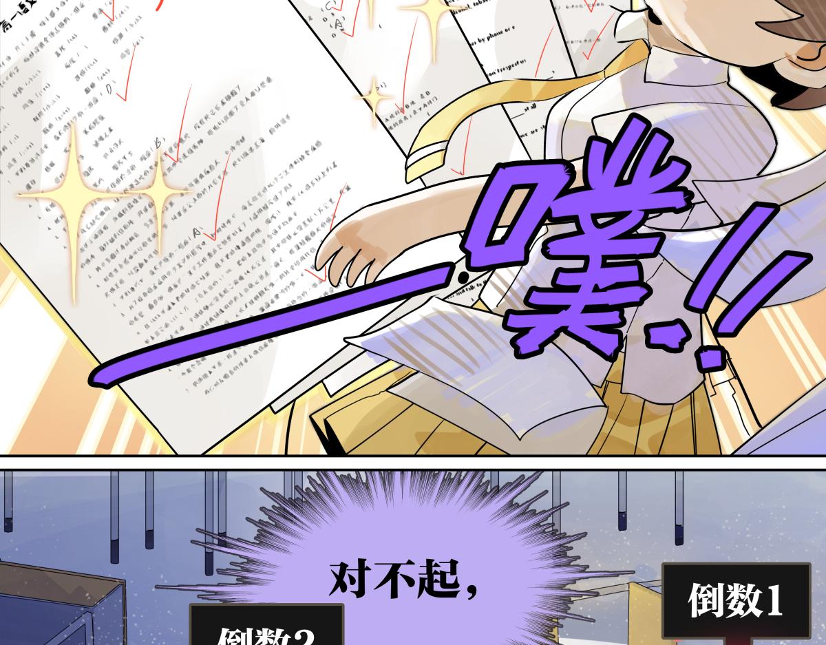 第37话 滨鸥女孩陷入危机？！(1/2)-第38话