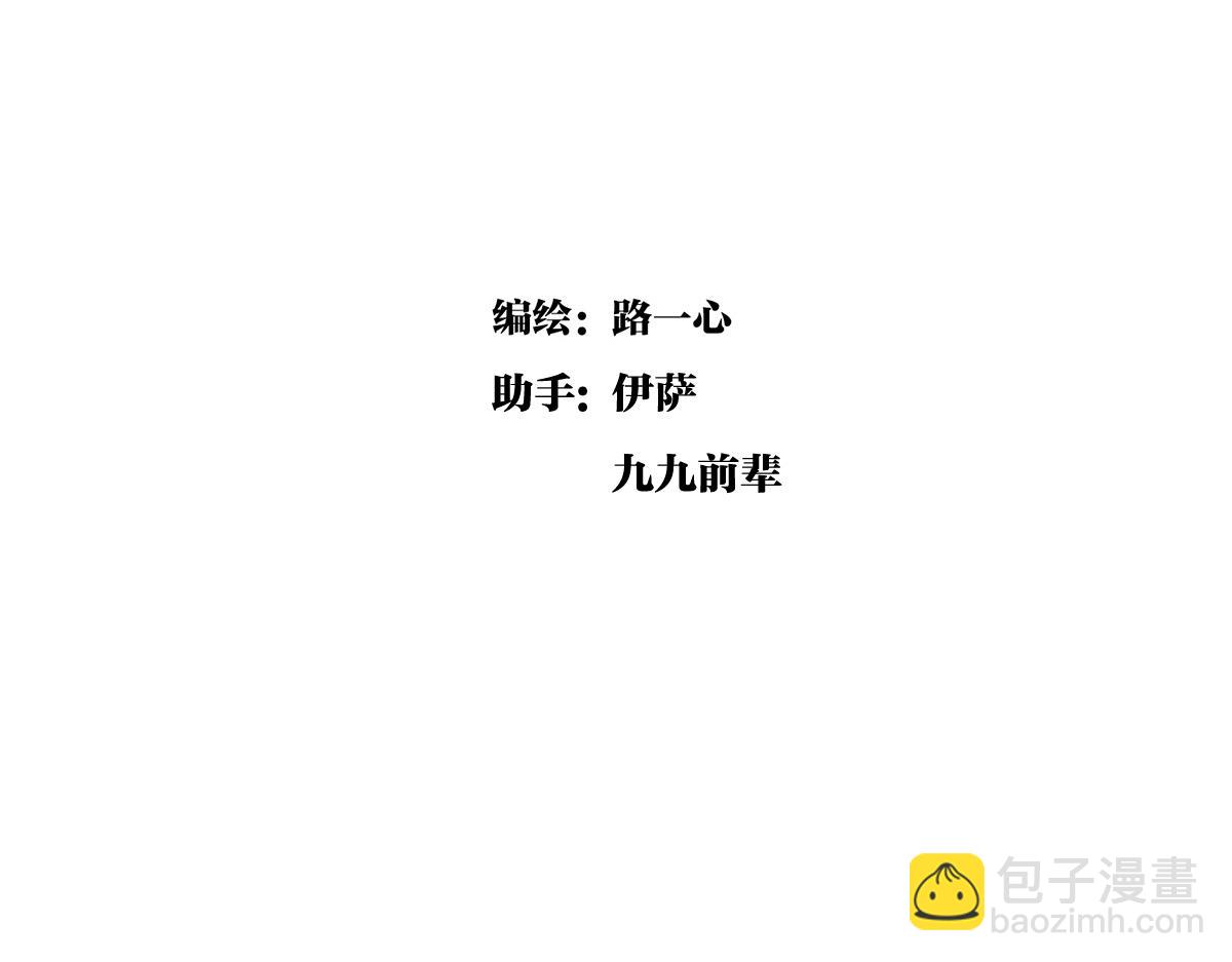 第37话 滨鸥女孩陷入危机？！(1/2)-第38话