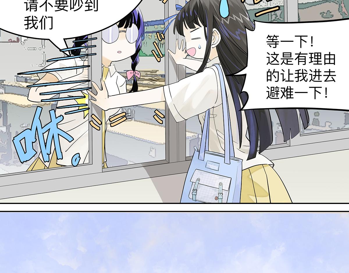 第37话 滨鸥女孩陷入危机？！(1/2)-第38话