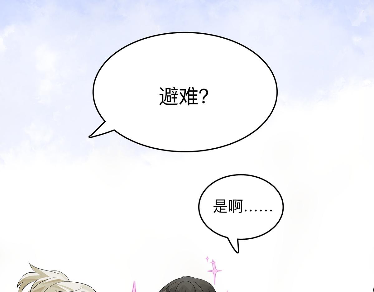 第37话 滨鸥女孩陷入危机？！(1/2)-第38话