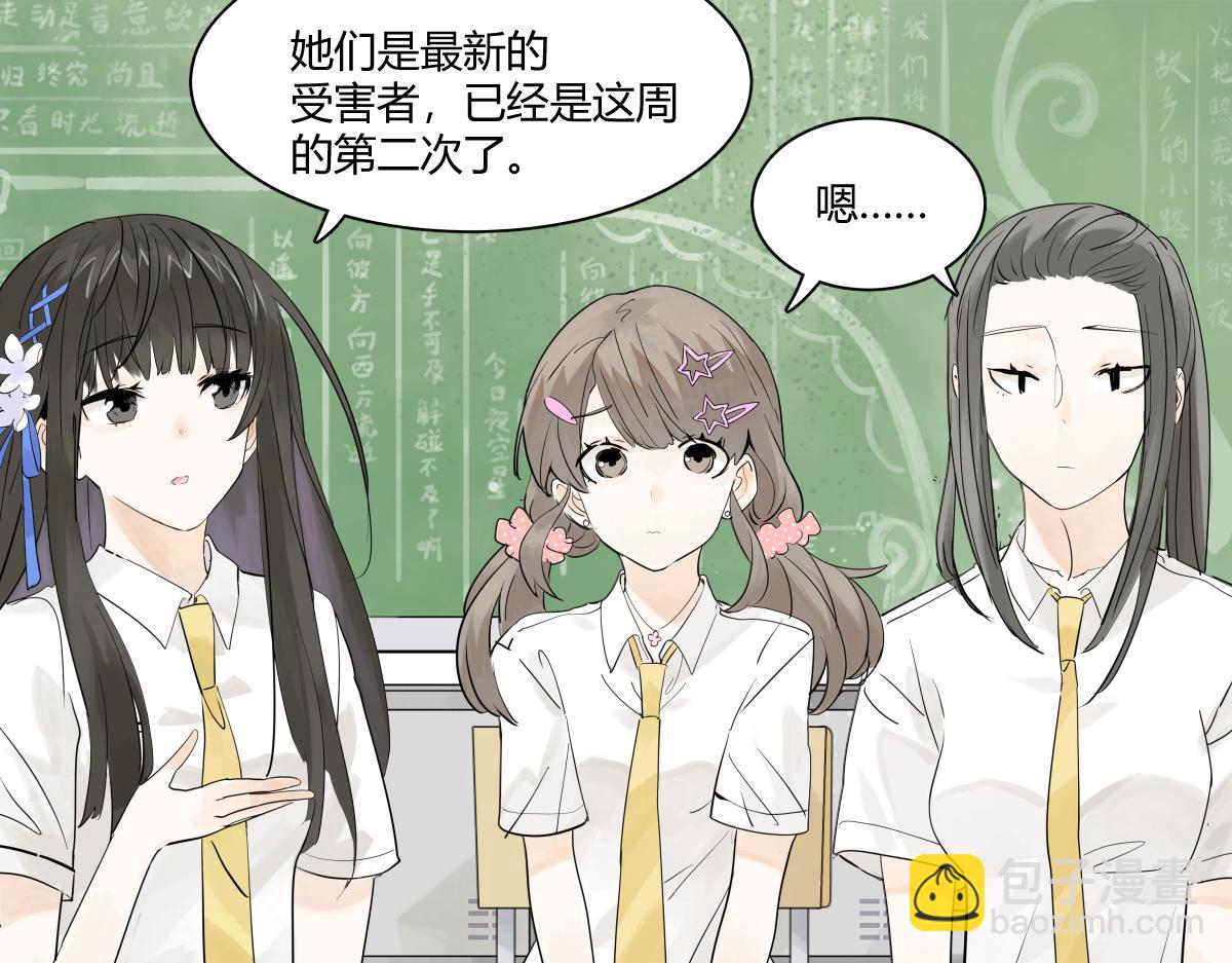 第37话 滨鸥女孩陷入危机？！(1/2)-第38话