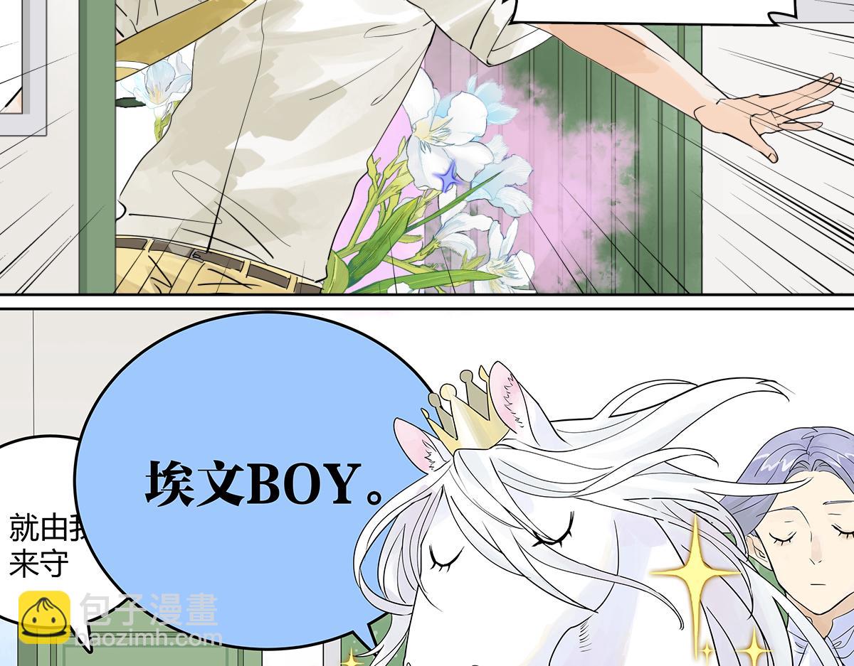 第37话 滨鸥女孩陷入危机？！(1/2)-第38话