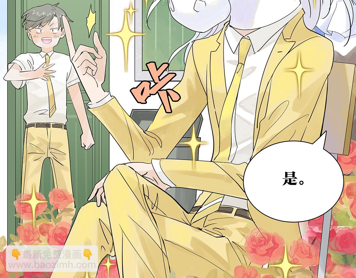 第37话 滨鸥女孩陷入危机？！(1/2)-第38话