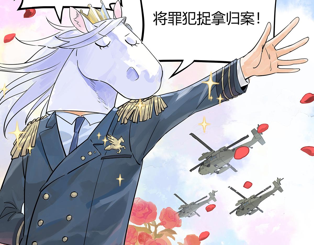 第37话 滨鸥女孩陷入危机？！(1/2)-第38话