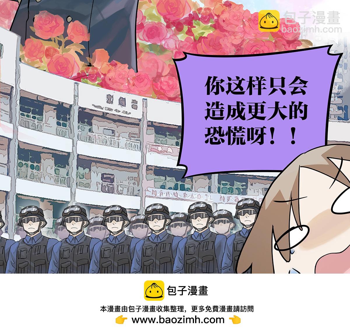 第37话 滨鸥女孩陷入危机？！(1/2)-第38话