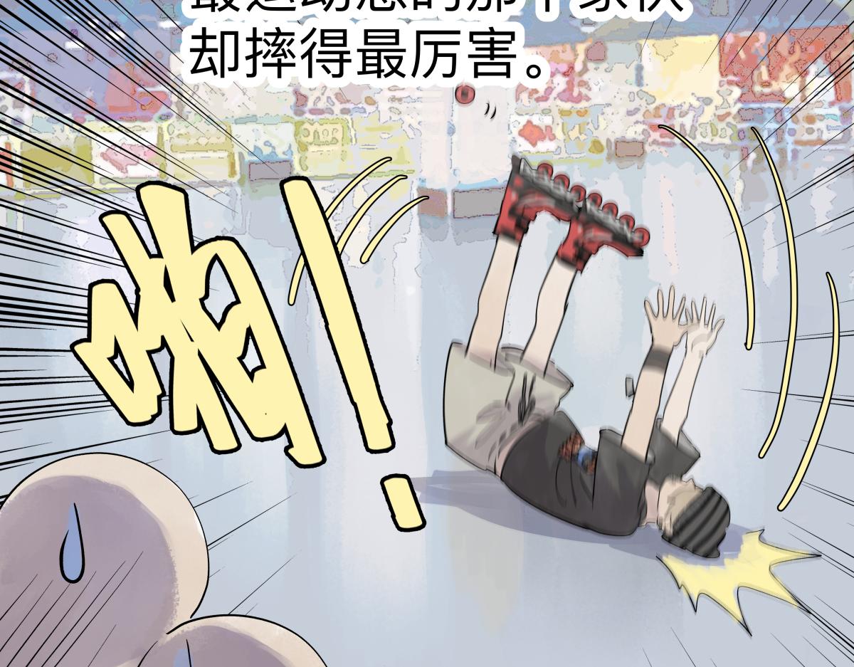 第41话音乐人视外物为粪土？(1/2)-第42话