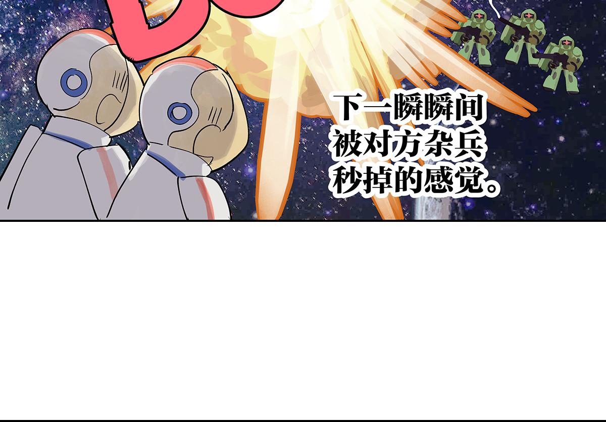 第41话音乐人视外物为粪土？(1/2)-第42话