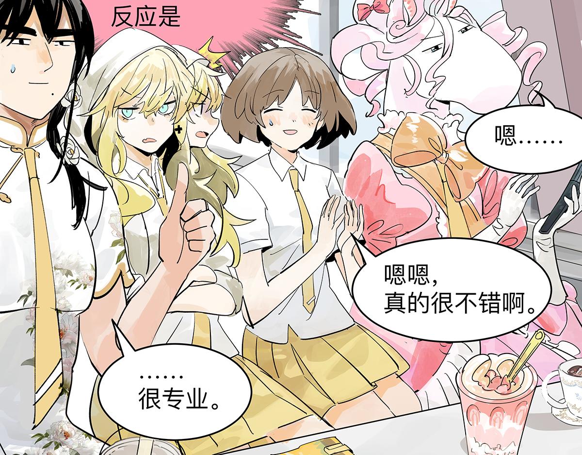 第41话音乐人视外物为粪土？(1/2)-第42话