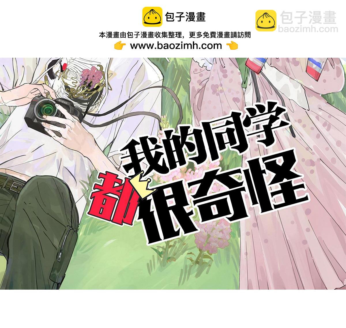 第41话音乐人视外物为粪土？(1/2)-第42话