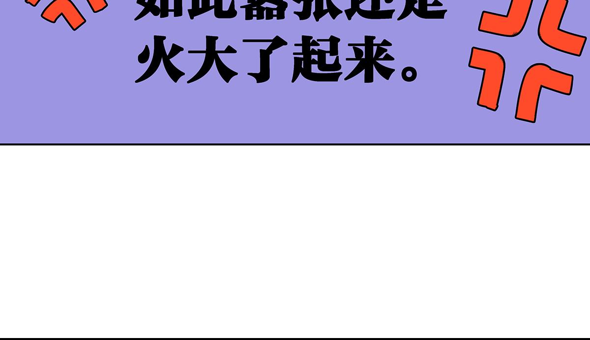 第41话音乐人视外物为粪土？(1/2)-第42话