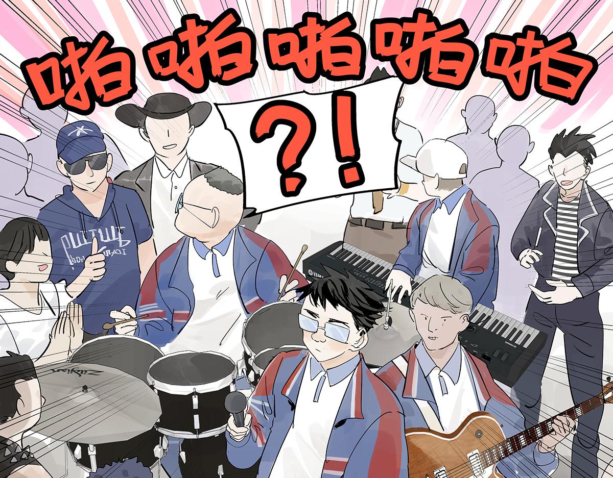 第41话音乐人视外物为粪土？(1/2)-第42话