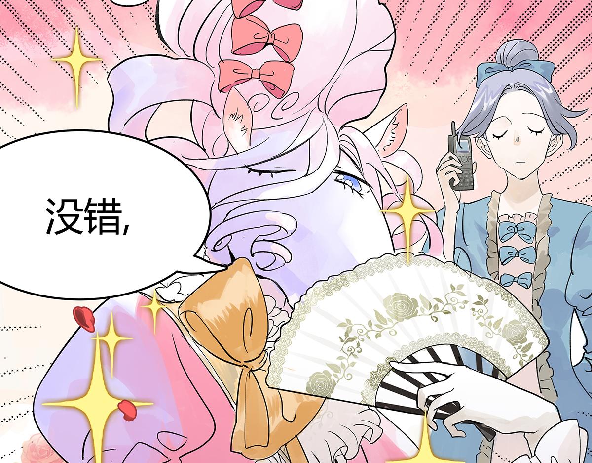 第41话音乐人视外物为粪土？(1/2)-第42话