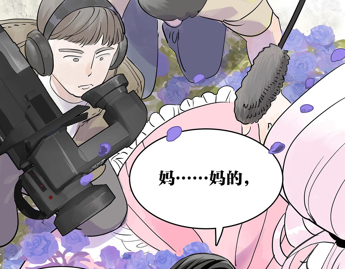 第41话音乐人视外物为粪土？(1/2)-第42话