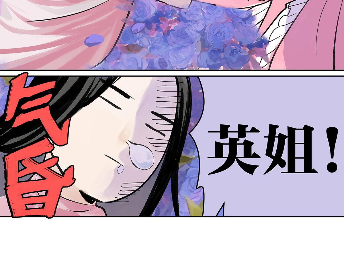 第41话音乐人视外物为粪土？(1/2)-第42话