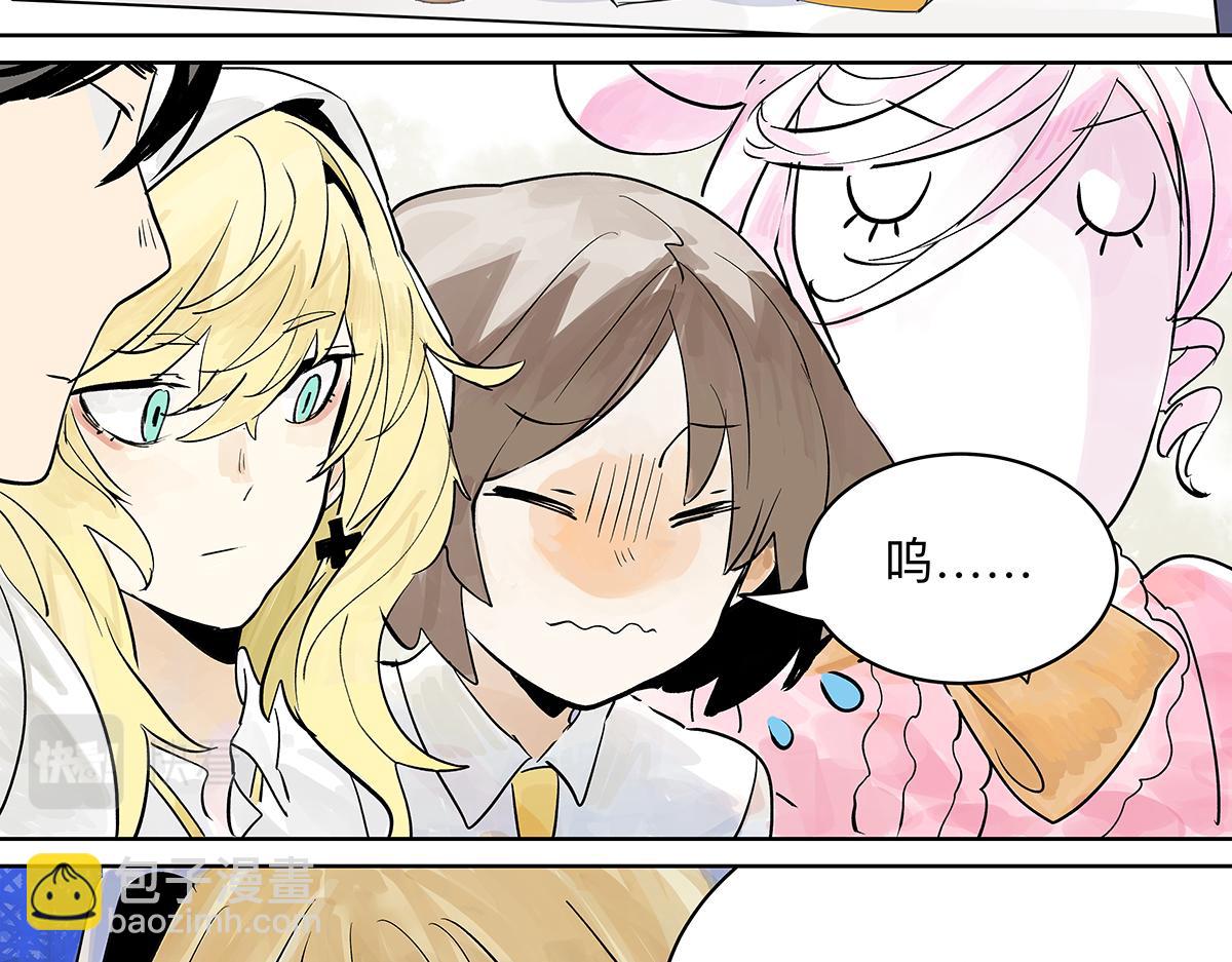 第41话音乐人视外物为粪土？(1/2)-第42话