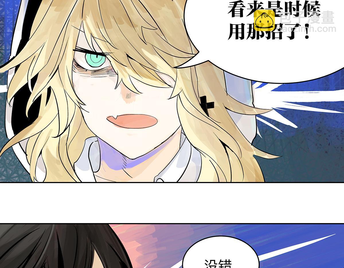 第41话音乐人视外物为粪土？(1/2)-第42话