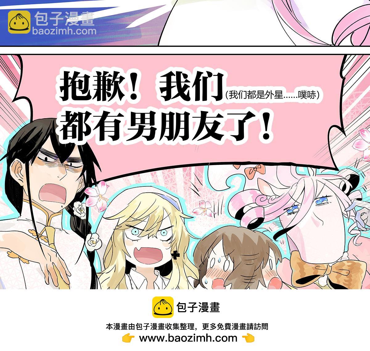 第41话音乐人视外物为粪土？(1/2)-第42话