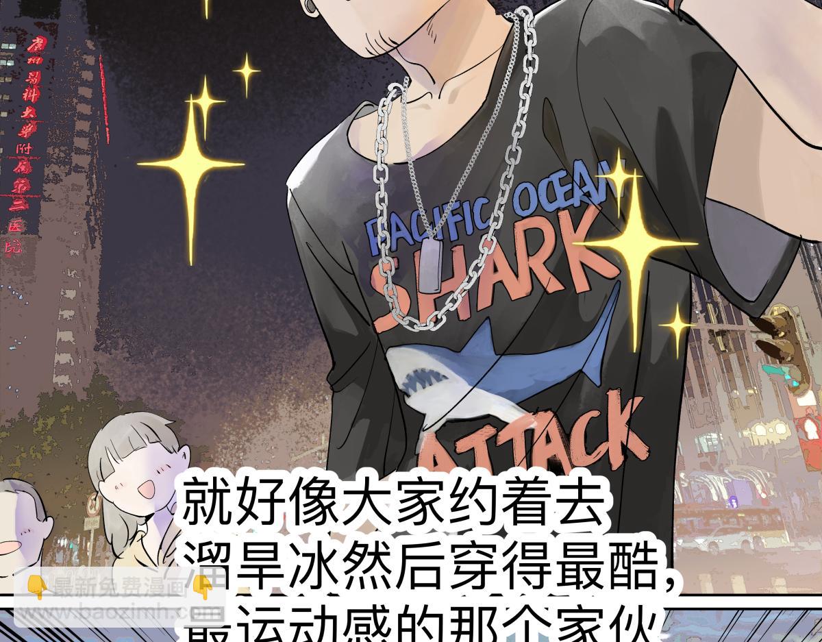 第41话音乐人视外物为粪土？(1/2)-第42话