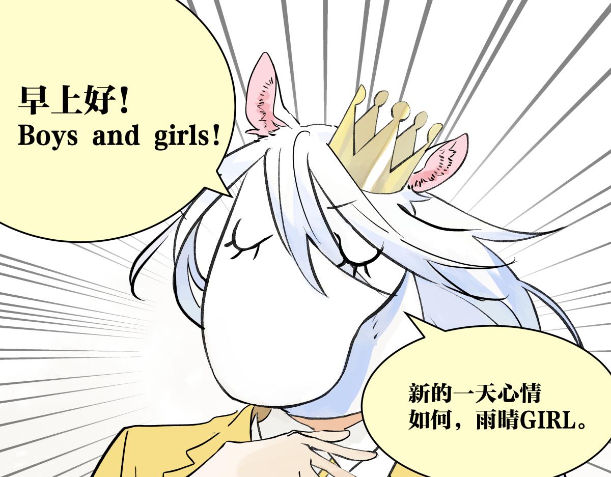 第43话 管家的时间(1/3)-第44话