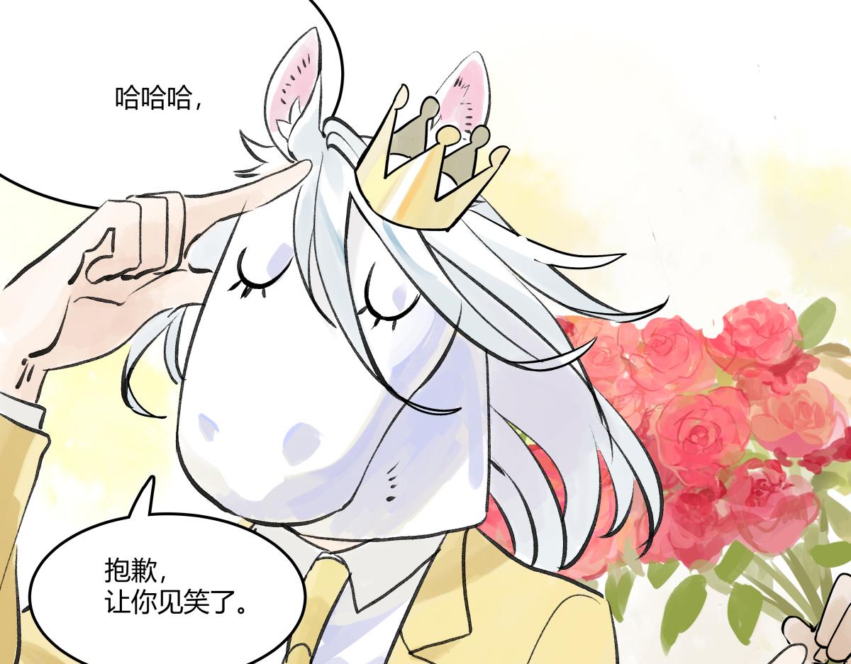 第43话 管家的时间(1/3)-第44话