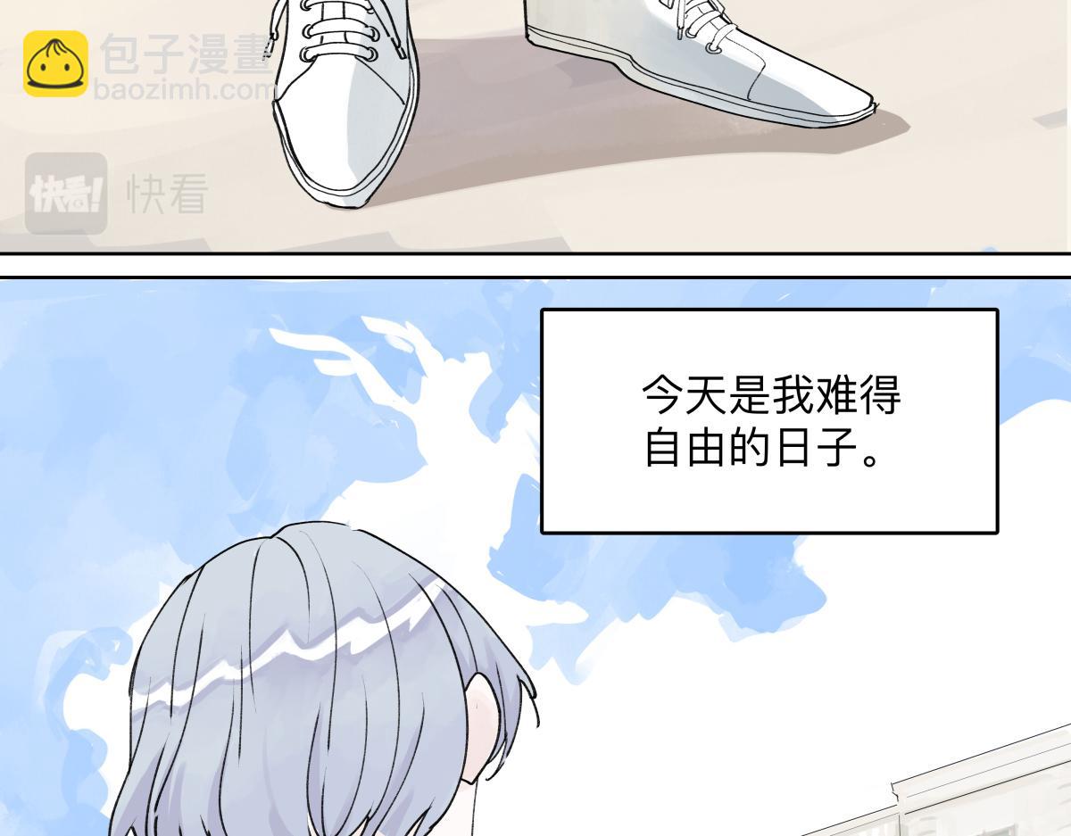 第43话 管家的时间(1/3)-第44话