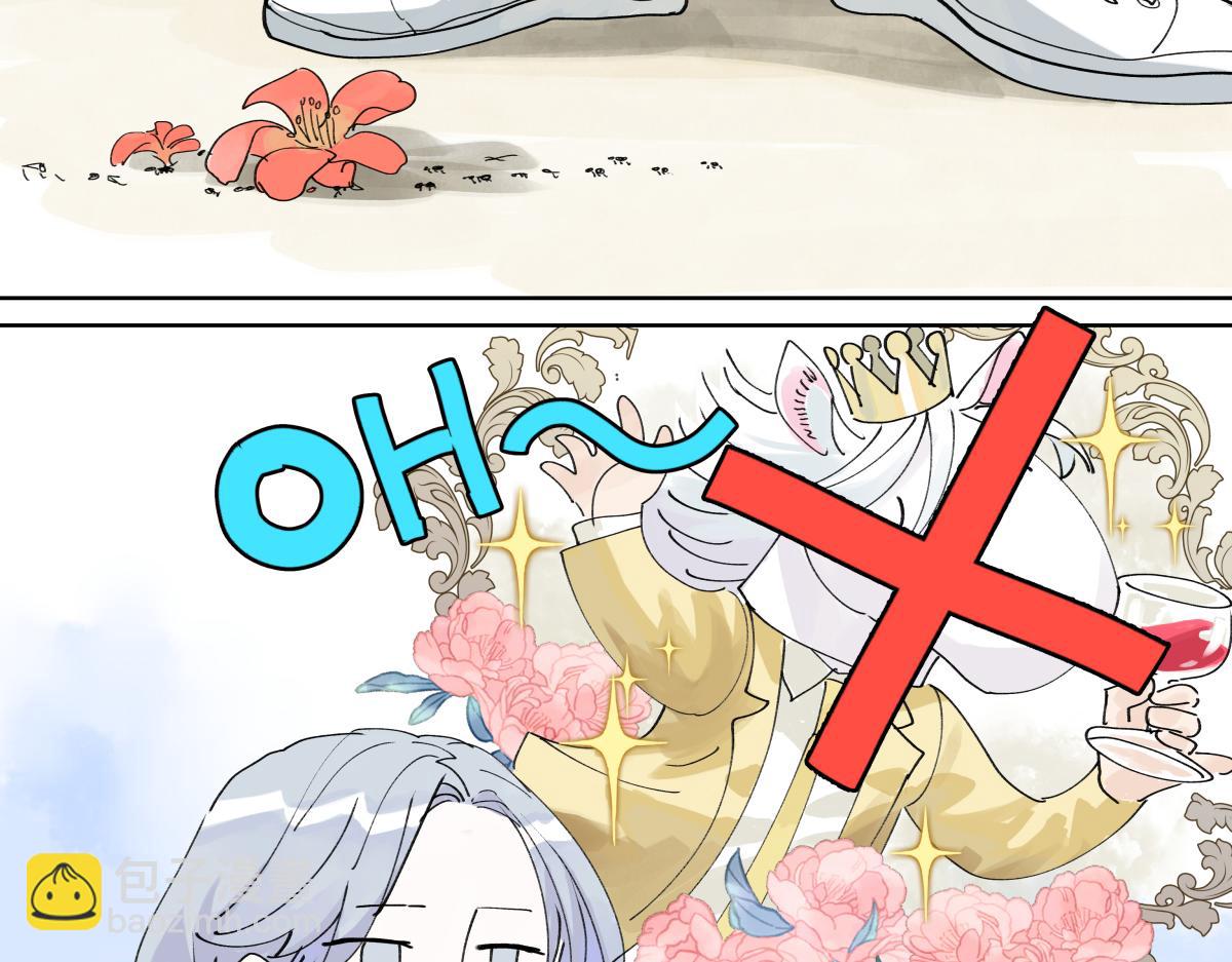 第43话 管家的时间(1/3)-第44话