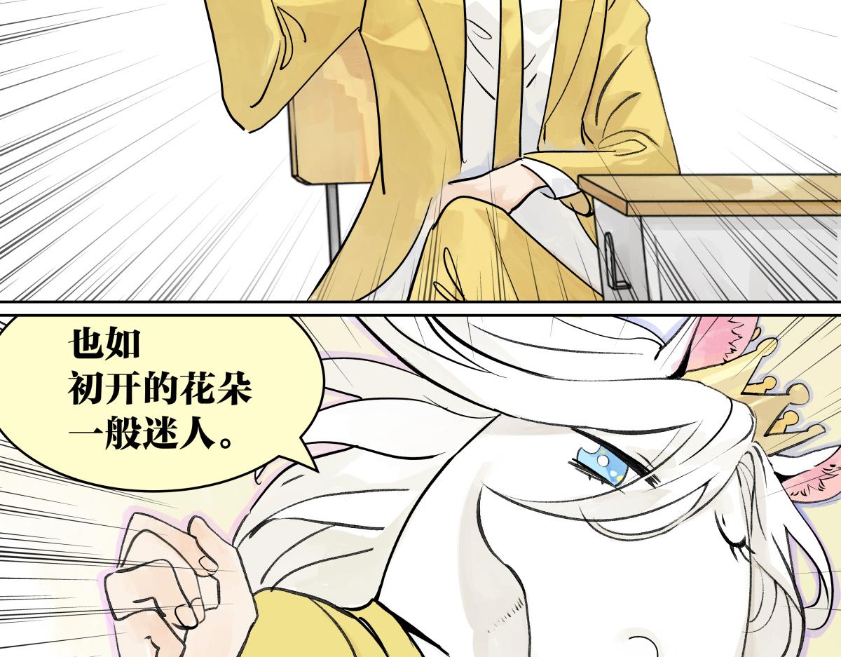 第43话 管家的时间(1/3)-第44话