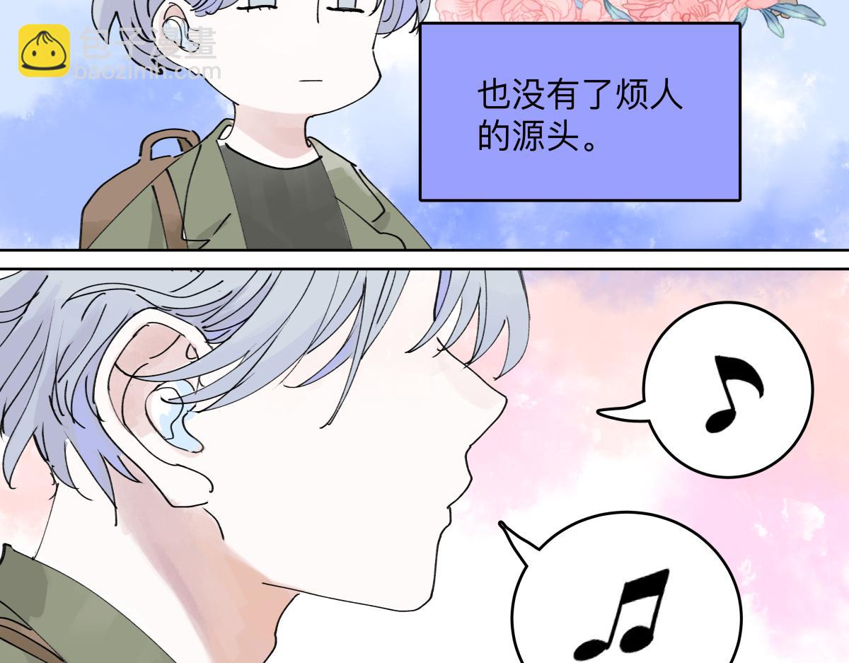 第43话 管家的时间(1/3)-第44话