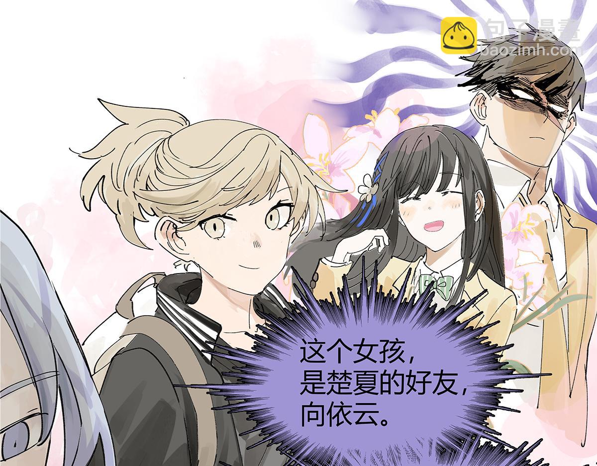 第43话 管家的时间(1/3)-第44话