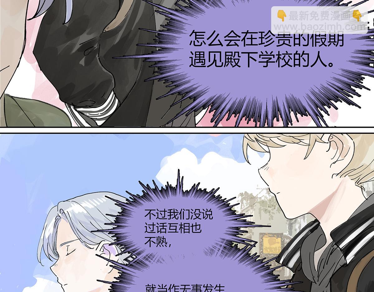 第43话 管家的时间(1/3)-第44话