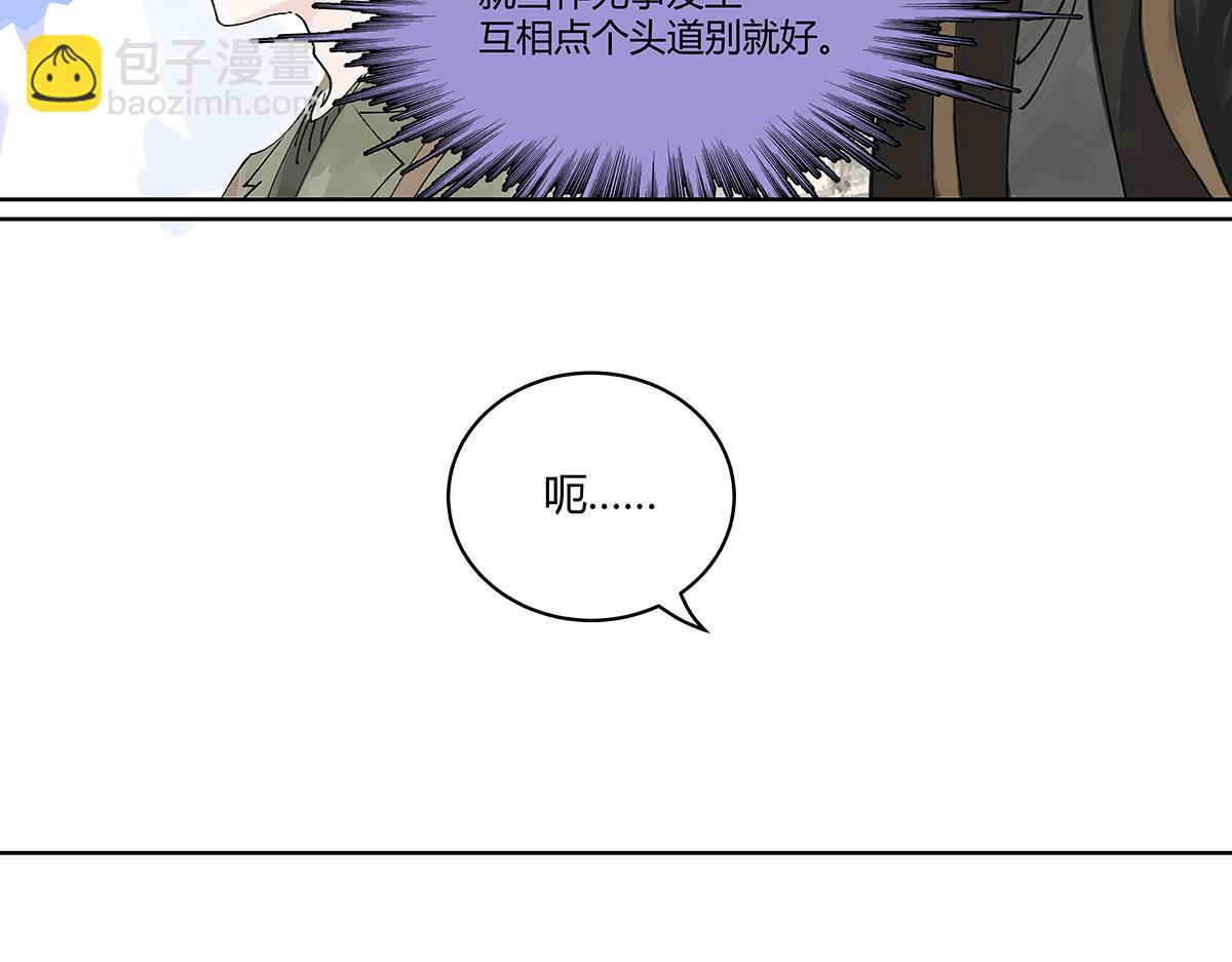 第43话 管家的时间(1/3)-第44话