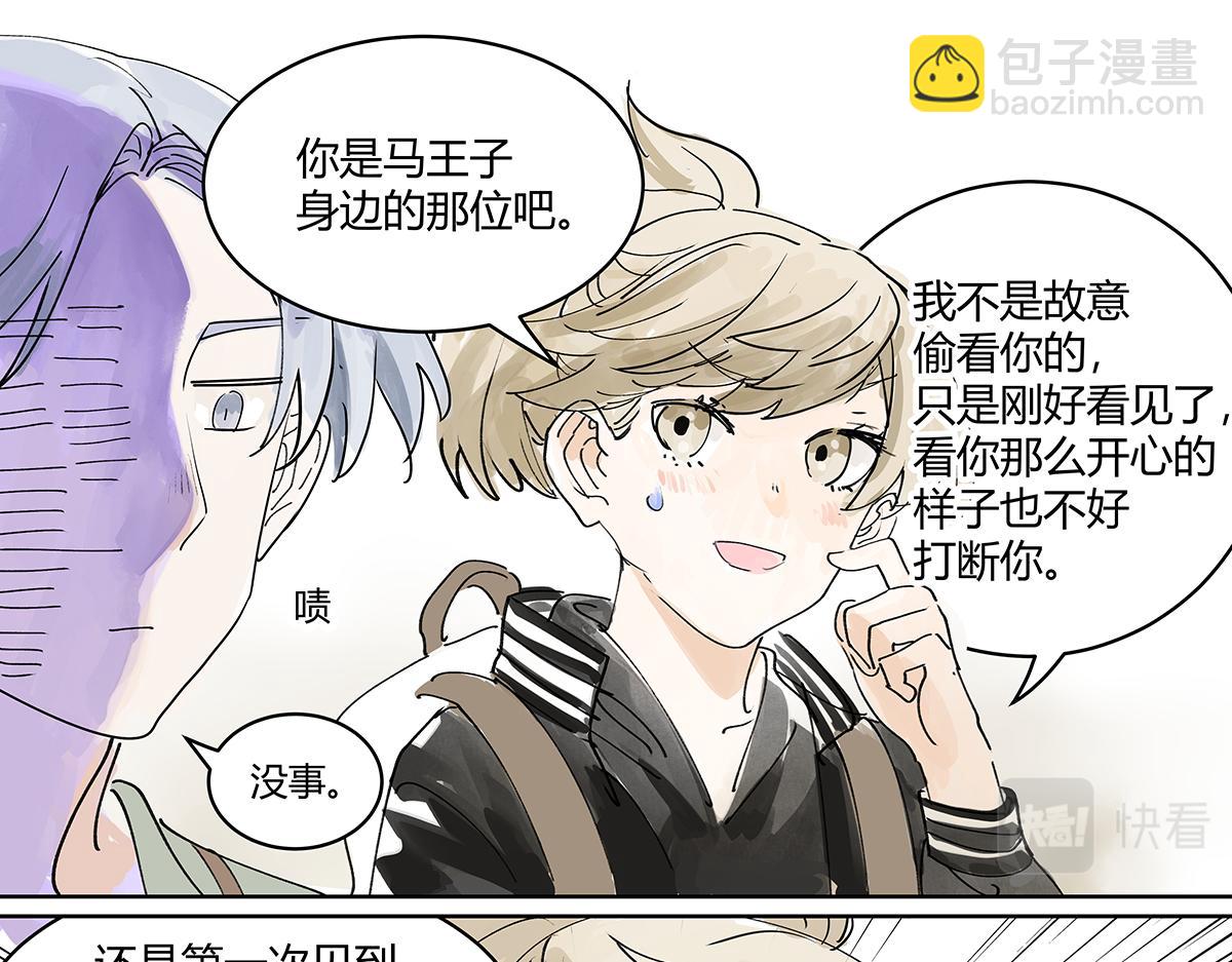 第43话 管家的时间(1/3)-第44话