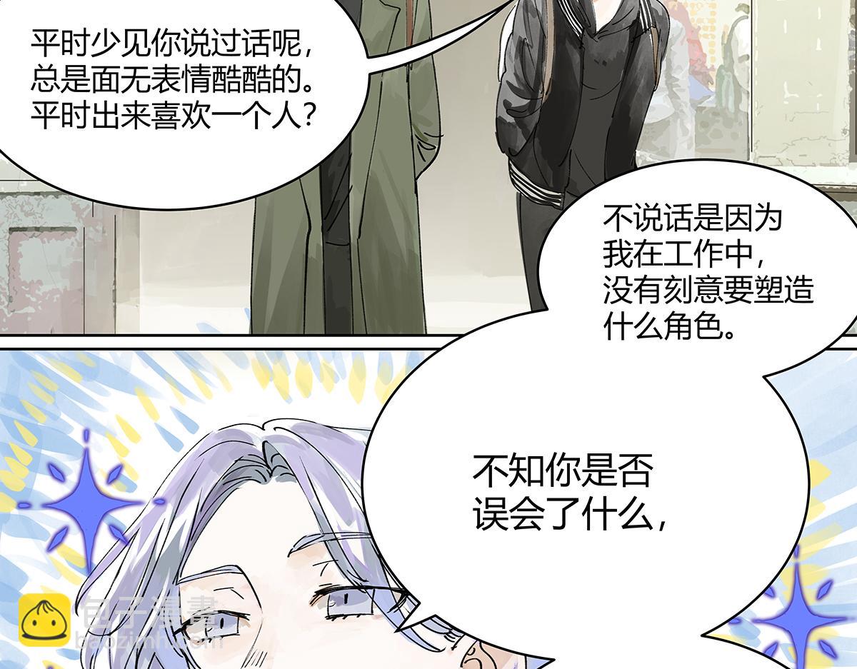 第43话 管家的时间(1/3)-第44话