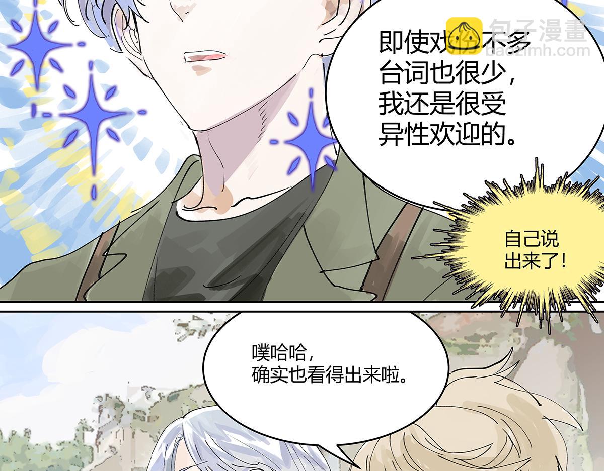 第43话 管家的时间(1/3)-第44话