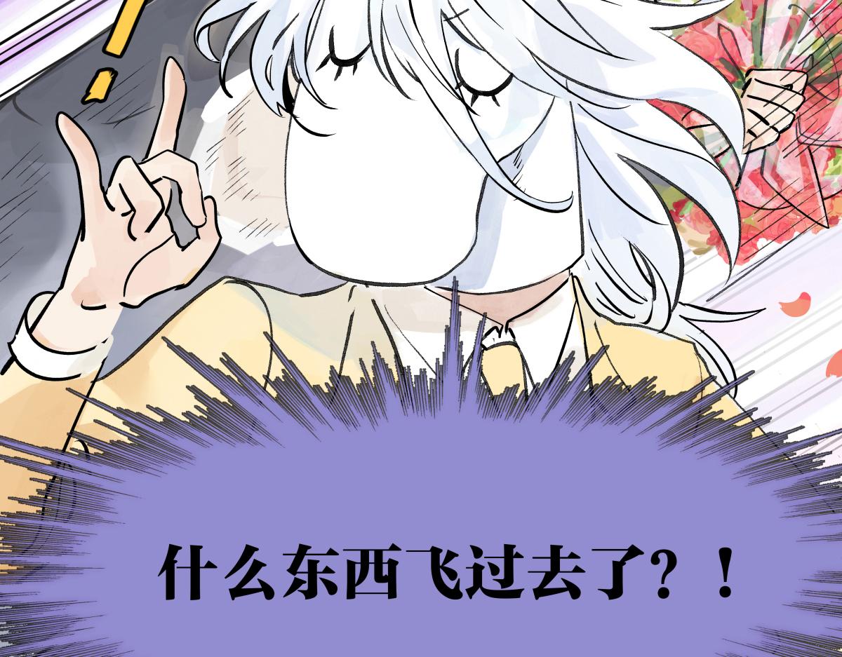 第43话 管家的时间(1/3)-第44话