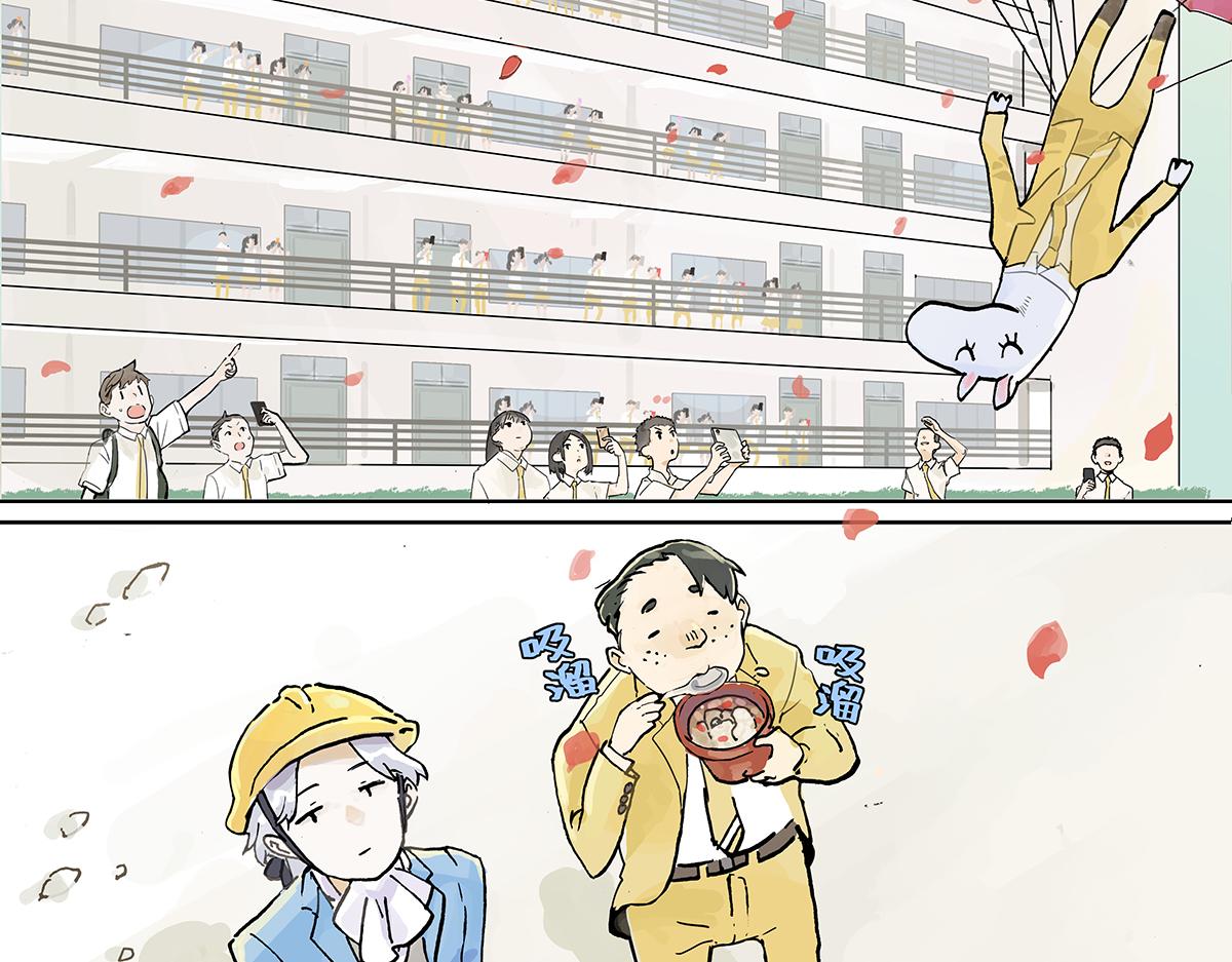 第45话 我被看见(1/2)-第46话