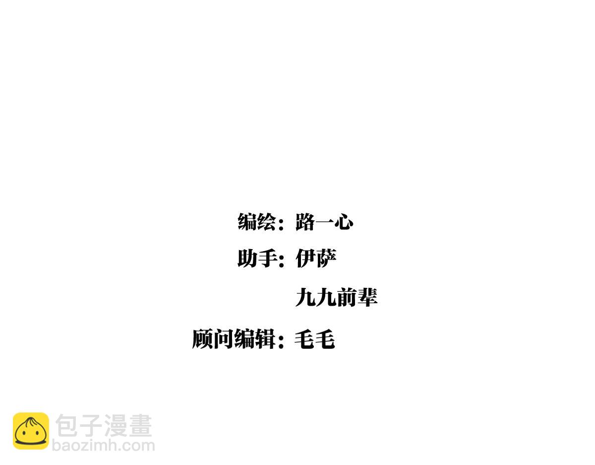 第45话 我被看见(1/2)-第46话