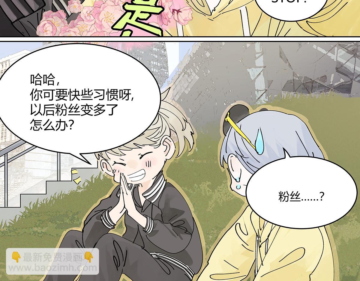 第45话 我被看见(1/2)-第46话