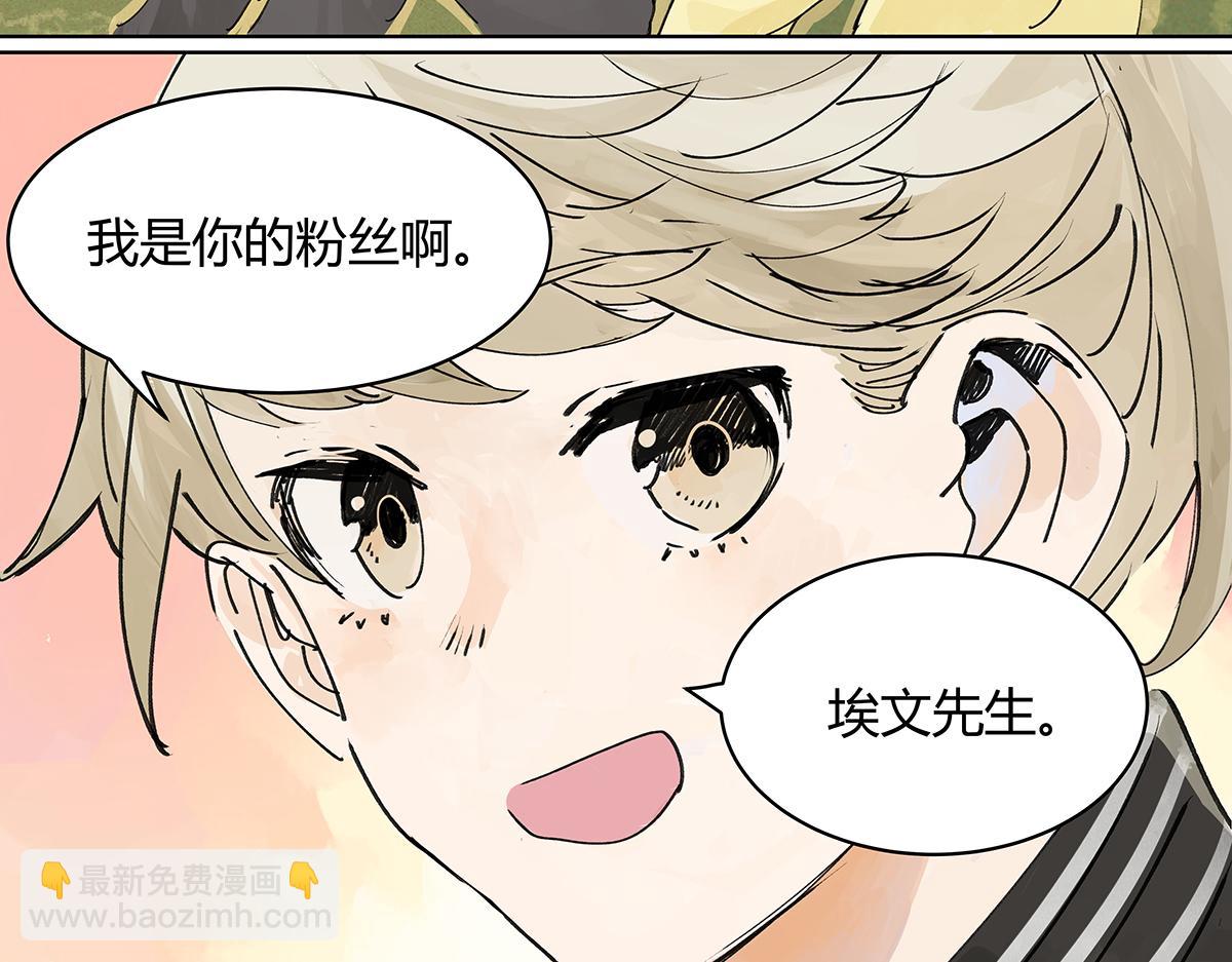 第45话 我被看见(1/2)-第46话